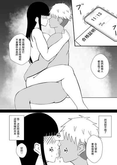 第31页图