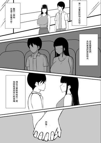 第3页图
