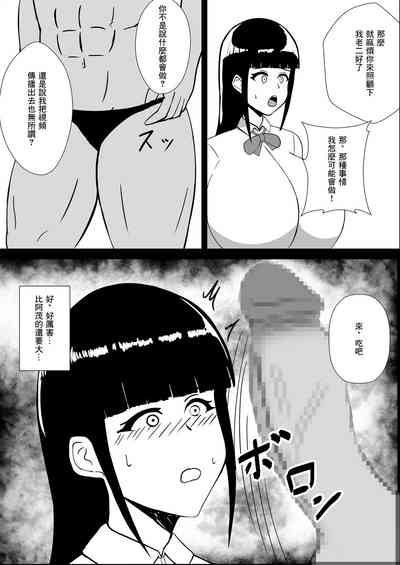 第7页图
