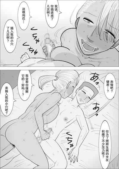 第23頁圖