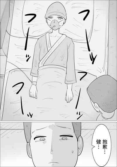 第3頁圖