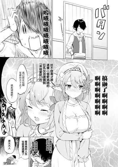 第11頁圖