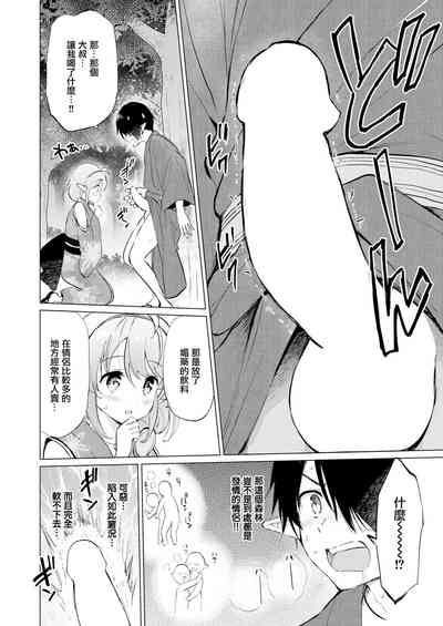 第31頁圖