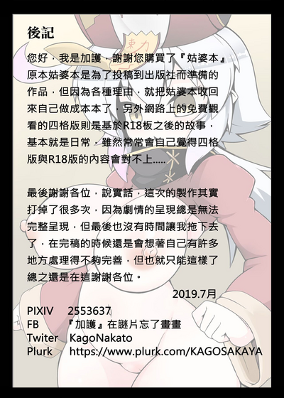 第27頁圖