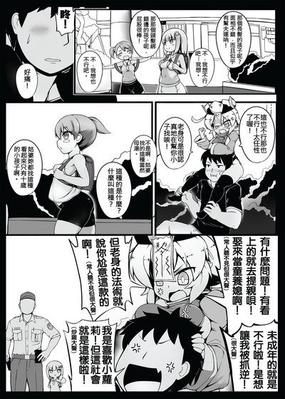 第3頁圖