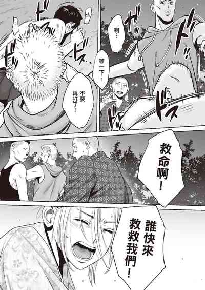 第111頁圖