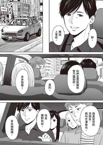 第123頁圖
