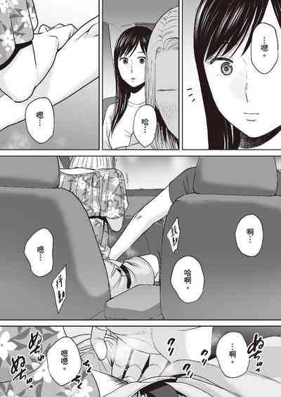 第143頁圖