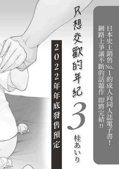 第159頁圖
