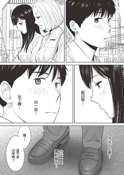 第19頁圖
