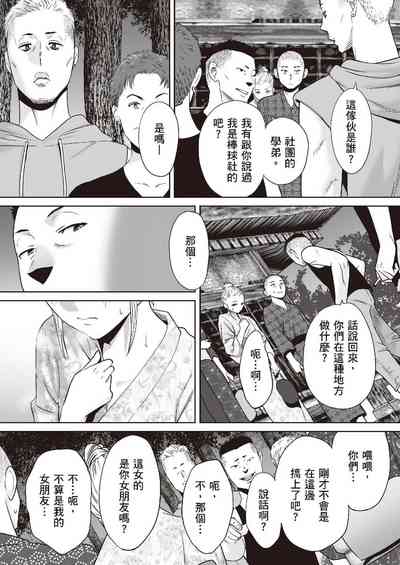 第99頁圖