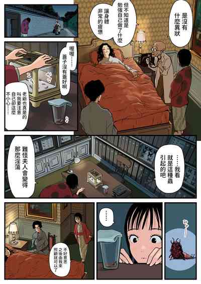 第19頁圖