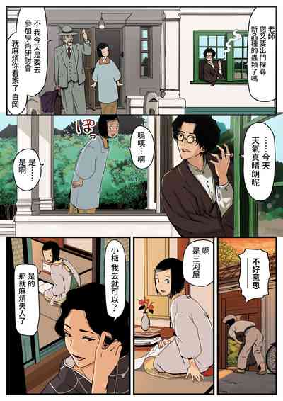 第3頁圖
