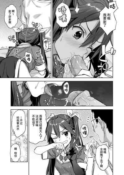 第7页图