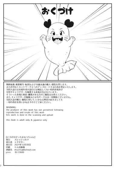 第23页图