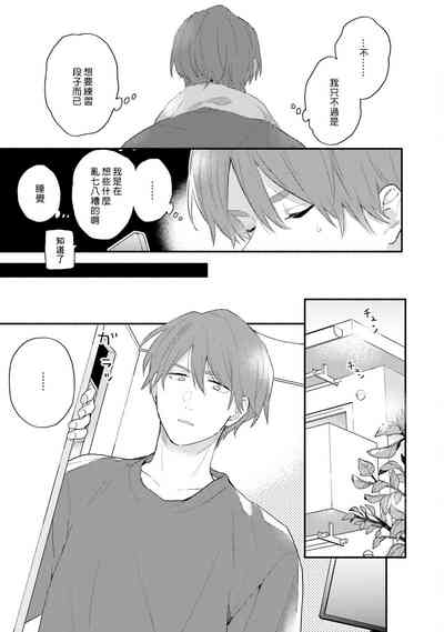 第111页图