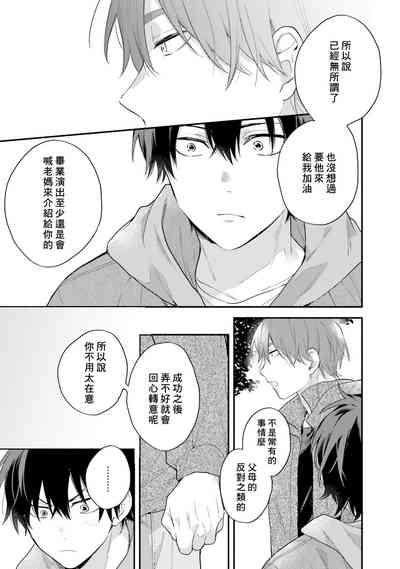 第27页图