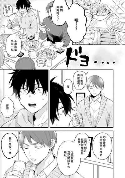 第39页图