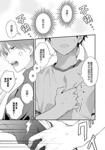 第87页图