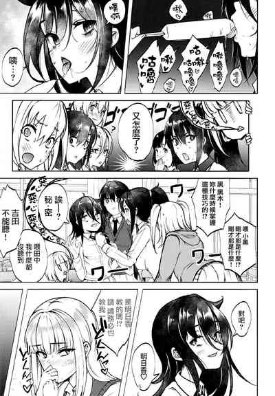 第7页 封面 - HaSM.cc