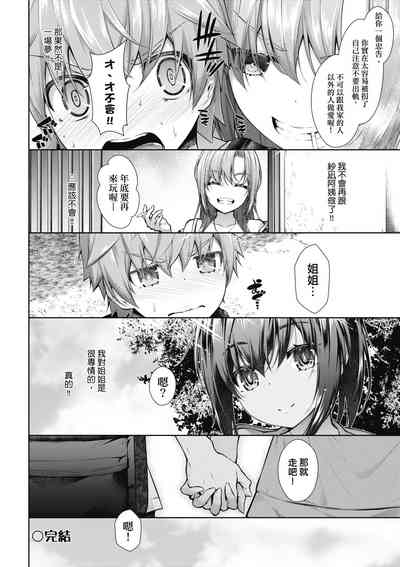第71頁圖