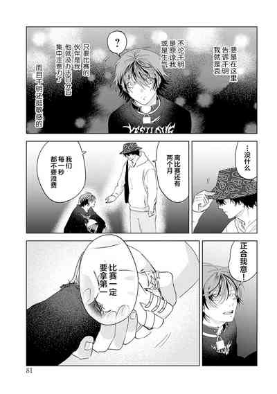 第103页图