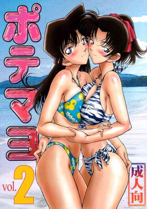 危険な蘭エッセンス圖