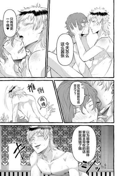 第103页图