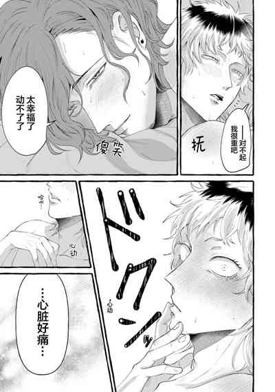 第111页图