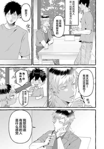 第115页图