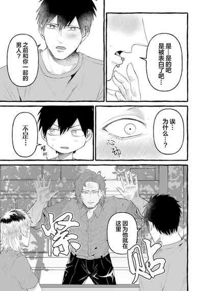 第119页图