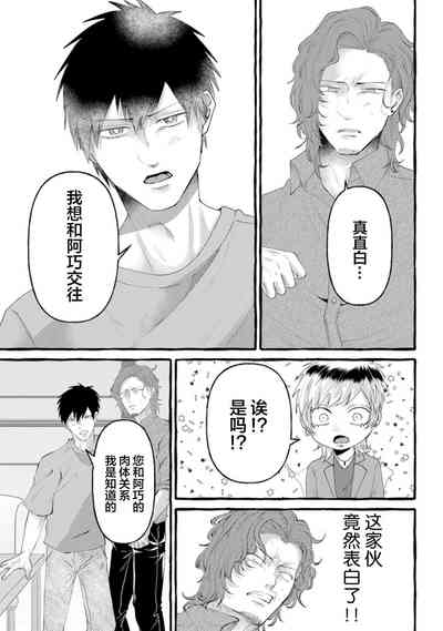 第123页图
