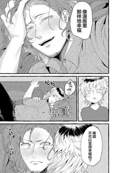 第143页图