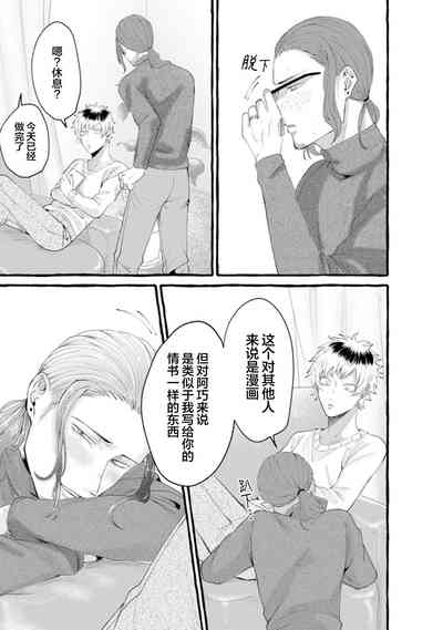 第167页图