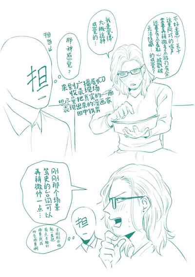 第179页图
