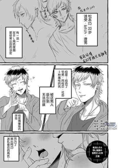 第31页图