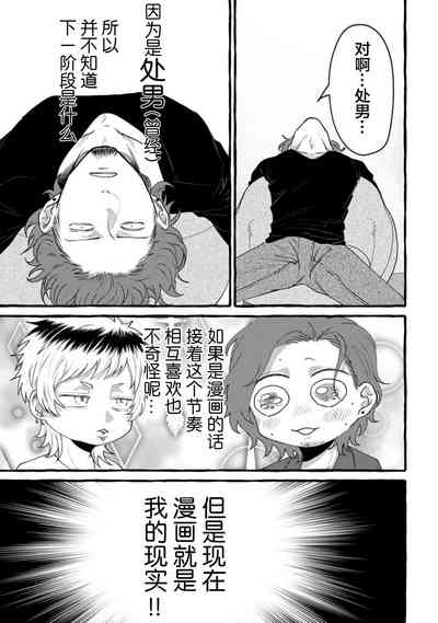 第59页图