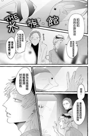 第71页图