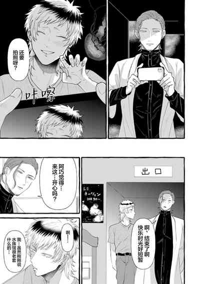 第75页图