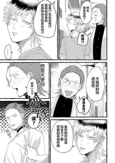 第79页图