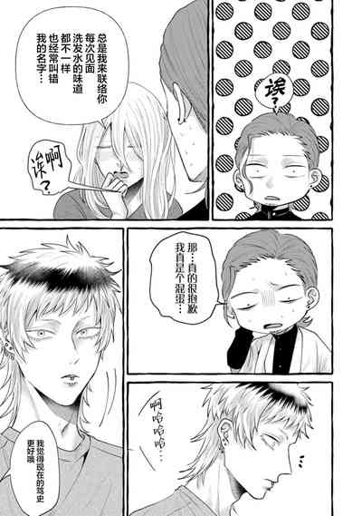 第91页图