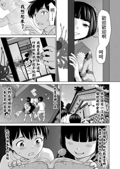 第3页图