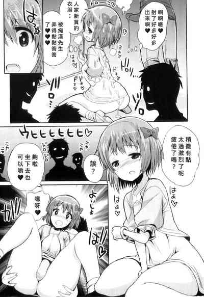 第7页图