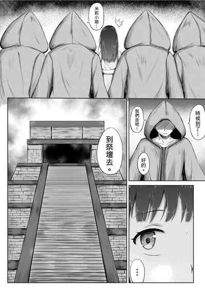 第3页图