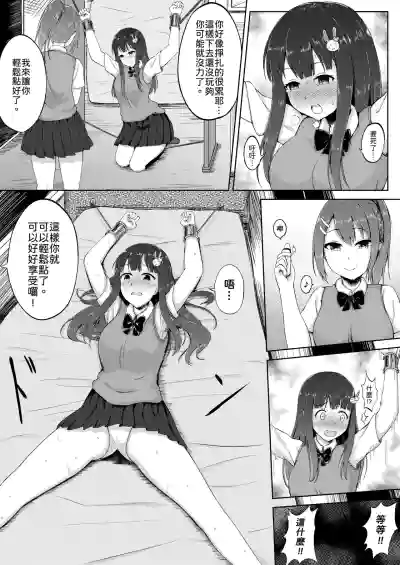 第11页图