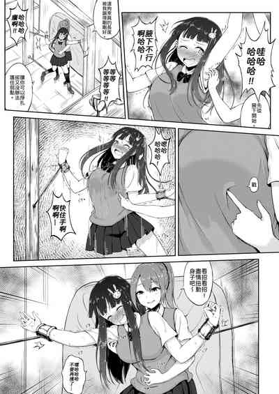 第7页图