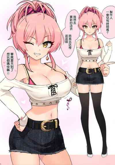 第3頁圖