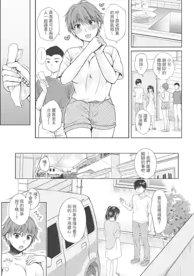 第119页图