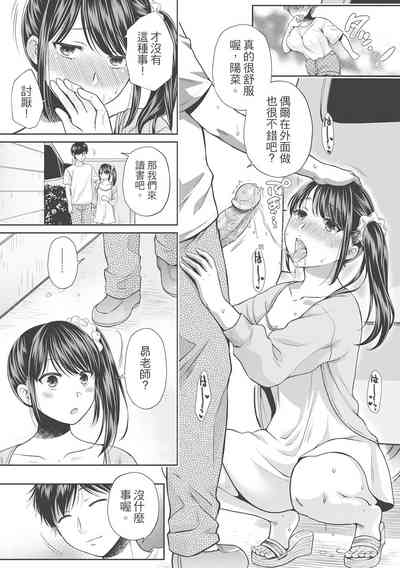 第123页图