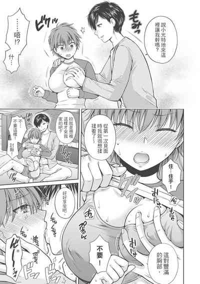 第147页图